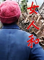 中文字幕在线观看国产